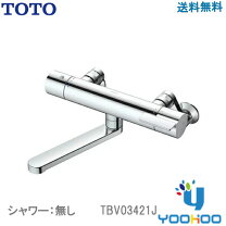 TOTO 浴室用水栓 TMGG40AZ 開封のみ未使用 蛇口 サーモスタット