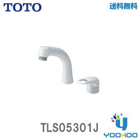 TLS05301J 【在庫有 13時迄出荷OK】TOTO 洗面水栓 シングル混合水栓（/TLS05301J/）