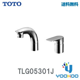 TLG05301J TOTO【在庫有 13時迄当日出荷ok】洗面所用水栓 台付きシングル混合水栓（エコシングル、ハンドシャワー、エアイン）(/TLG05301J/)