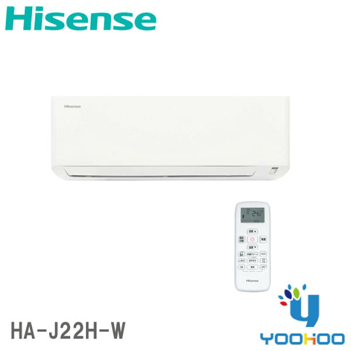 楽天市場】HA-J22H-W Hisense【工事なし】ハイセンス6畳 ルーム 