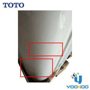 SH232BA#SC1 �y�^���N�̂�,���L�z�y�݌ɂ��� 13�����o��OK�zTOTO �s���A���X�gQR ��􂠂�^���N ������� �A�C�{���[�i/SH232BA#SC1/�j