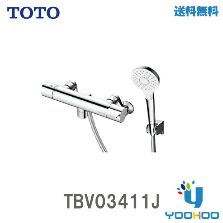 楽天市場】TBV03411J TOTO【在庫有 13時迄出荷OK】 浴室水栓壁付 