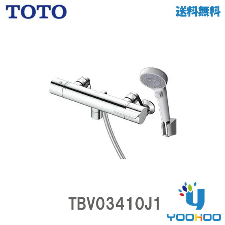 楽天市場】TBV03410J1 TOTO【在庫有り 13時迄出荷ok】浴室水栓壁付 
