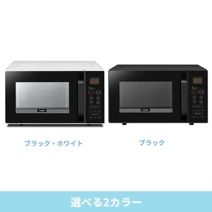 楽天市場】【2年メーカー保証】 COMFEE