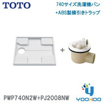 楽天市場】pwp740nの通販