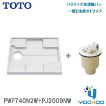 楽天市場】toto 洗濯機パン トラップの通販