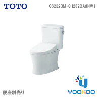 CS232BM+SH232BA#NW1【在庫有り 平日13時迄出荷OK】TOTO ピュアレストQR 組合せ便器+手洗なしタンクセッ…