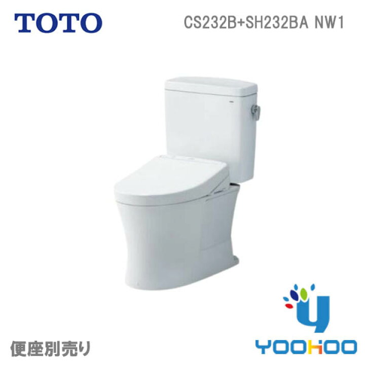 楽天市場】CS232B+SH232BA#NW1【在庫有り 平日13時迄出荷OK】TOTO 