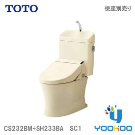 CS232BM+SH233BA#SC1【在庫有り 13時迄出荷ok】 TOTO 組み合わせ便器 ピュアレストQR タンク式トイレ セット[リモデル/手洗い/床排水芯305〜540mm]　パステルアイボリー　 便座別売(/CS232BM#SC1　SH233BA#SC1/)