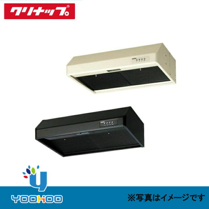 楽天市場】RH-60HBIR【取寄せ商品】クリナップ 平型レンジフード 