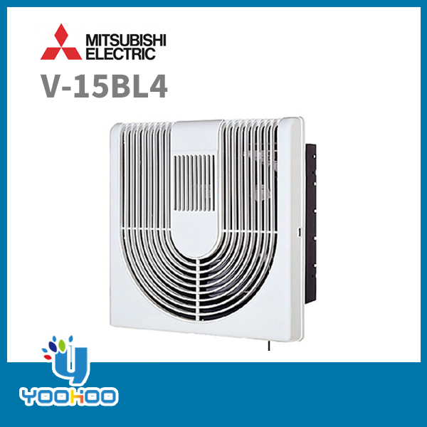 三菱 換気扇 V-15BL4 用途別換気扇 浴室用換気扇 MITSUBISHI V-15BL3の後継品　販売形名C:536502