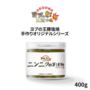 yṽjjN̉ݖЂz400g Ђ ƈ Е HHi ʋl ȐHi  H  ~[Lbg vXgA v̉؉  ʔ