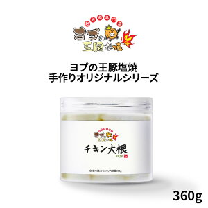 yṽ`L卪z360g v̉؉ē X̂܂ `L 卪̐|Ђ ƐL`  ؍L` ʋl ȐHi  H  ~[Lbg vXgA v̉