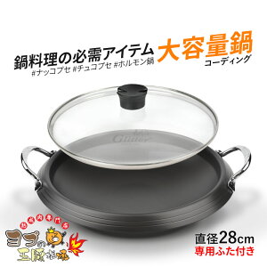 yyVX[p[SALEzyv̊؍R[eBO z28cm ӂt 痿 ؍ Lb`pi ؍H z v ؍  Lv ~[Lbg vXgA vLbg 