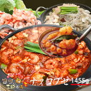 ナッコプセ ヨプの王豚塩焼の ナッコプセ 韓国料理【1455g 2～3人前】タコ エビ ホルモン もつ鍋 キャンプ飯 ミールキ…