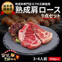 肩ロース チルド チルドお肉 サムギョプサル 岩手豚 焼肉 お肉 バラ肉 サムジャン 味噌チゲ お肉たれ 野菜 ヨプ 韓国料理 キャンプ飯 ミールキット ヨプストア ヨプキット ヨプの王豚塩焼 650g以上 お取り寄せ 通販