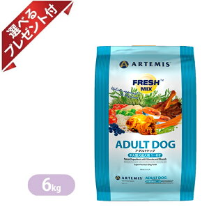 A[e~X tbV~bNX A_ghbO 6Kg Iׂv[gt hbOt[h hbOt[h p 1΂7 E^ `L ^[L[ Artemis