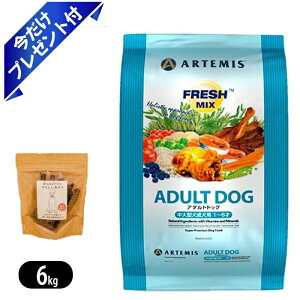 A[e~X tbV~bNX A_ghbO 6kg ܂W[L[t u[m}} hbOt[h p 1΂7 E^ `L ^[L[ Artemis