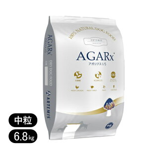 A[e~X AKNXC~[T|[g is  p hbOt[h A_g 6.8kg _ AM[ ybgt[h p ^ ^ ^ Artemis