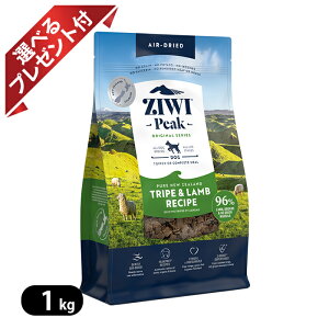 �W�E�B�s�[�N �G�A�h���C�E�h�b�O�t�[�h �g���C�v������ 1kg ZIWI �@�I�ׂ�v���[���g�t��