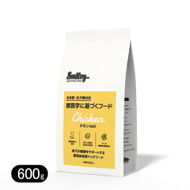 スマイリー チキンdeli 600g 国産 ドッグフード 無添加 smiley