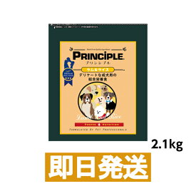 楽天市場 ドッグフード アレルギー 皮膚の通販