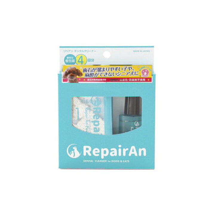 安いそれに目立つ 送料無料 Repairan リペアン デンタルクリーナー 個入 お徳用 犬用 猫用 歯石対策 歯磨き粉 Shipsctc Org