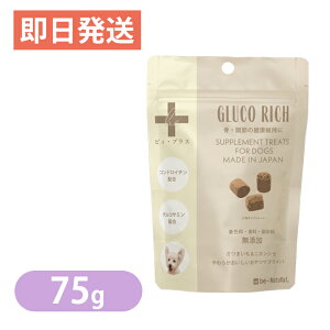 rBi` rBvX ORb` ^Cv 75g be+ Tvg AQ̍Yޗgp ۑEEFsgp be-natural