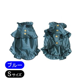 【Cinofilo】 ドッグウェア COOL メクラジマボーダー フリル Tシャツ ブルー Sサイズ 涼しい 日本製 かわいい おしゃれ チノフィロ