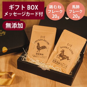 Mtgi[ Y {ނ t[N 20g nx t[N 20g Zbg v[g GIFTNER  L Ƃ  { n Y IׂJ[h MtgBOX