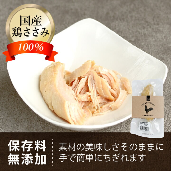 ナー 国産 おやつ 犬 猫 セット g 40g レバー 鶏 Giftner 鶏むねフレーク