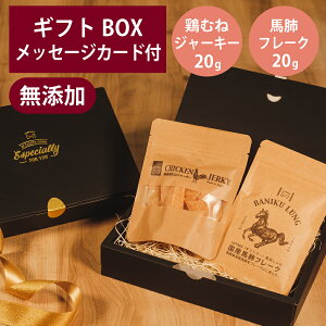 Mtgi[ Y { ނ W[L[ 20g nx t[N 20g Zbg v[g n GIFTNER  L  Y IׂJ[ht MtgBOXt