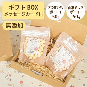 Bruno}}̂₳ MtgZbg Y ܂{[50g Rr~N{[50g Y {[ IׂJ[h MtgBOX   ybg