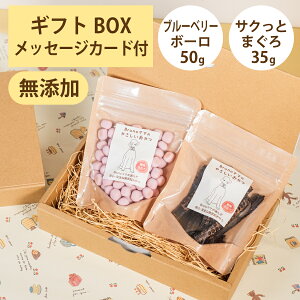 Bruno}}̂₳ MtgZbg Y u[x[{[50g TNƂ܂35g Y {[ }O W[L[ IׂJ[h MtgBOX   ybg