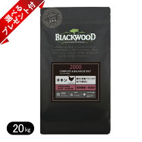 楽天市場】ブラックウッド 1000 20kgの通販