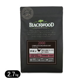 ブラックウッド 2000 チキン 2.7kg リニューアル品 ドッグフード 全犬種　離乳後〜老齢期 BLACKWOOD