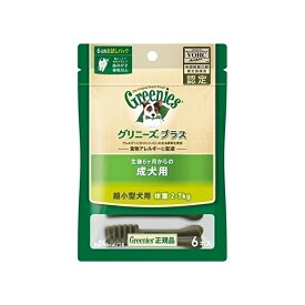 楽天市場 犬 ガム アレルギーの通販