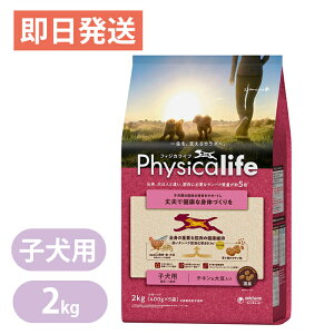 tBWJCt qp `L哤 2kg hbOt[h Physicalife ps[ j`[ Y