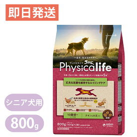 楽天市場 ユニチャーム ドッグフードの通販