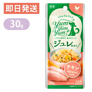 ������������ �W�����d���� �`�L�� 30g yum yum yum�I ���Y ���Y�� �h�b�O�t�[�h �E�F�b�g�t�[�h