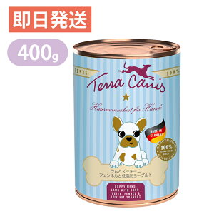 缶詰 手作り ペットの人気商品 通販 価格比較 価格 Com