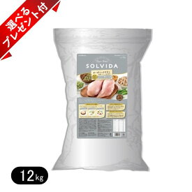 ソルビダ グレインフリー チキン 室内飼育7歳以上用 選べるプレゼント付き 12kg SOLVIDA