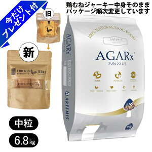 A[e~X AKNXC~[T|[g is  6.8kg Y{ނ˃W[L[t p hbOt[h A_g _ AM[ ybgt[h p ^ ^ ^ Artemis