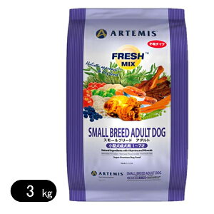 A[e~X tbV~bNX X[u[h A_g  3Kg hbOt[h p ybgt[h ^p `L ^[L[ T[ _bN Artemis