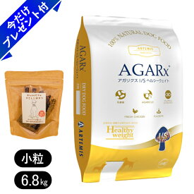 アーテミス アガリクスイミューンサポート ヘルシーウェイト 6.8kg 国産サクッとまぐろジャーキー ブルーノママ 犬用 ドッグフード ペットフード 成犬 全犬種 ダイエット 老犬 チキン ドライ魚 Artemis