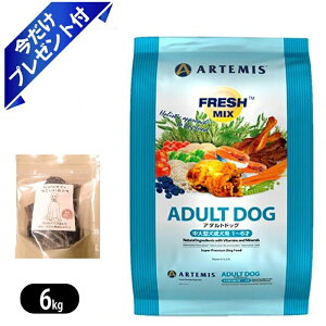 A[e~X tbV~bNX A_ghbO 6Kg Yr[tW[L[t u[m}} hbOt[h p 1΂7 E^ `L ^[L[ Artemis