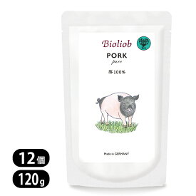 ビオリオーブ ピュア ポーク 120g 12個セット 豚 Bioliob 犬猫用 ウェットフード 愛犬・愛猫用栄養補助食 ドッグフード キャットフード 3929