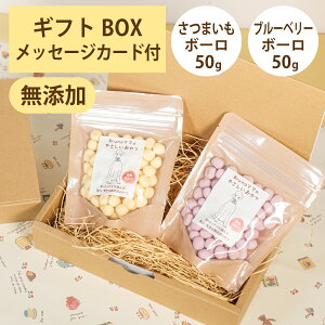 Bruno}}̂₳ MtgZbg Y ܂{[50g u[x[{[50g Y {[ IׂJ[h MtgBOX   ybg