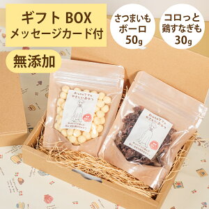 Bruno}}̂₳ MtgZbg Y ܂{[50g Rƌ{Ȃ30g Y {[ { W[L[ IׂJ[h MtgBOX  