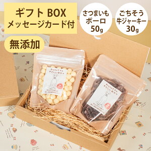 Bruno}}̂₳ MtgZbg Y ܂{[50g W[L[30g Y {[  r[t W[L[ IׂJ[h MtgBOX   ybg